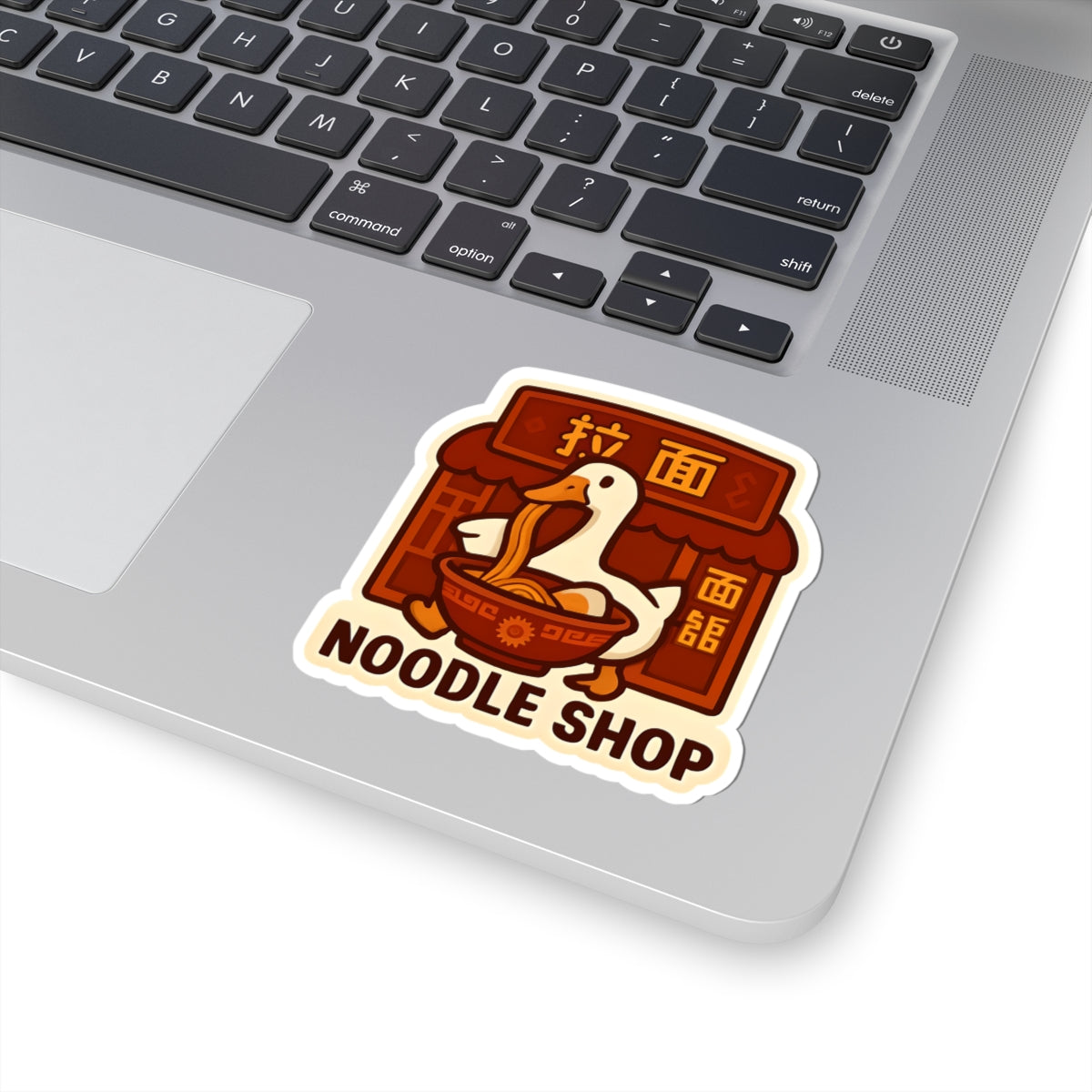 Stickers, Chinese noodle shop phrase with goose eating noodles, Foodie gift, Asian decor, Laptop decal, Water bottle sticker