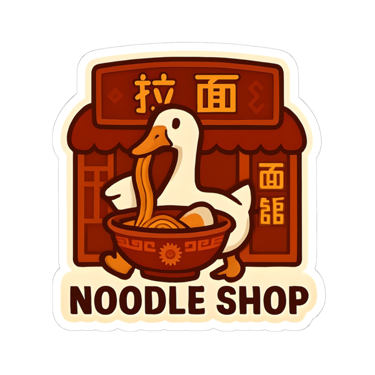 Stickers, Chinese noodle shop phrase with goose eating noodles, Foodie gift, Asian decor, Laptop decal, Water bottle sticker